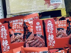 -山姆会员商店(南昌店)