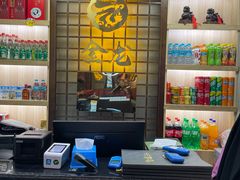 -金龙烧烤·牛肉面(西塔店)