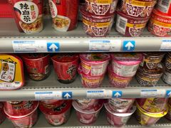 -旺中旺生活超市(居住主题店)