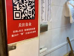 -胡仁根胡记炸炸炸