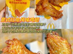 -麦当劳(天兴罗斯福店)