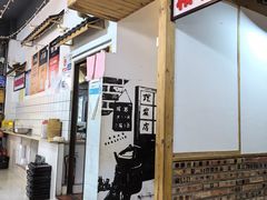 -老三样·美食研究中心(世贸路店)