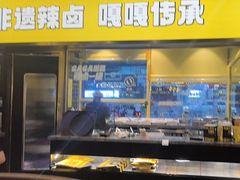 -嘎嘎鸭脑壳(蜀汉路店)