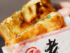 -老上海葱油饼(黄河路店)