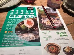 -大头椰·椰子鸡火锅(桂林万象城店)