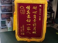-天鹅到家·保姆月嫂育儿嫂(南开店)