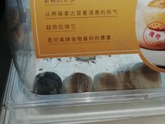 -五芳斋(环丁路店)