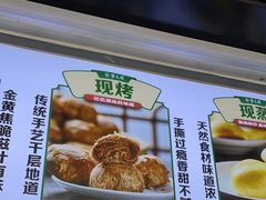 -紫光园清真北京小吃(广渠门内店)