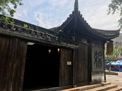 -绮园景区
