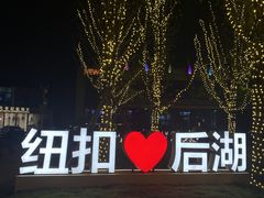 -纽扣NEWKO
