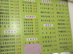 -老周记顺德双皮奶