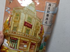 -皇饭儿·王润兴酒楼(河坊街店)