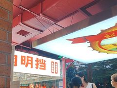 -养牛邓·潮汕牛肉海鲜自助火锅(广州店)