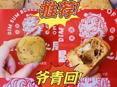 -墨茉点心局(国金街店)