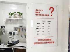 -视野联行眼镜蔡司·依视路官方授权店(顺城店)