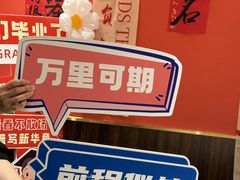-巴邑火锅(江北万达店)