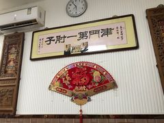 -巷子深菜馆(新华路店)