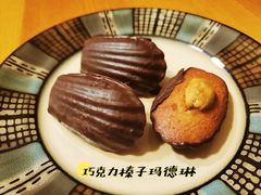 巧克力榛子玛德琳-OUR Bakery(SKP-S店)