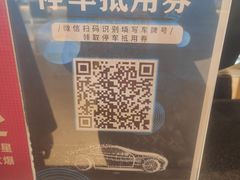 -泰安东尊华美达广场酒店·自助餐厅