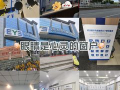 -武汉大学附属爱尔眼科医院(湖北总院)