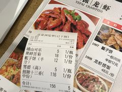 -叶派龙虾•招牌香辣蟹·海鲜(中海国际店)