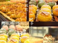 一口好欧包-奈雪的茶(花城汇中区PRO店)