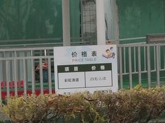 -百万葵园