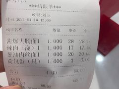 -沧浪亭(南园新村打浦路457弄店)
