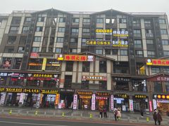 -磁器口古镇