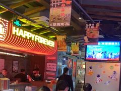 -火联烧烤(学院路创始店)