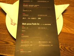 菜单-CRAZYONES西班牙海鲜饭(上海美罗城店)