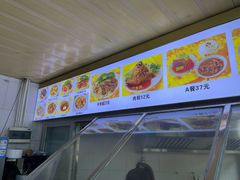 -好成财牛排馆(涂门街总店)