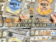 -吾悦广场(常州武进店)