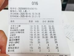 -郭记家常菜下水馆