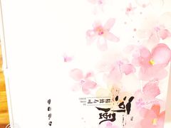 -河风精致寿司(尼盛店)