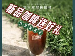 -Manner Coffee(港汇恒隆广场店)