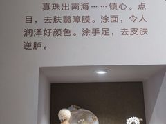 -北京中医药大学-中医药博物馆