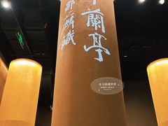 -黄公望隐居地