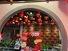 -矮板凳老火锅(宽窄巷子店)