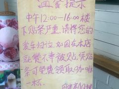 -雕刻时光咖啡馆(交大店)