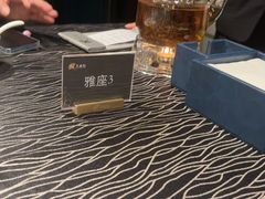 -天瑞轩·粤菜餐厅