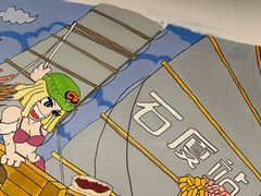 -Line 咖啡(石厦花园店)