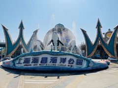 -上海海昌海洋公园