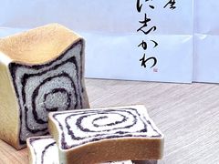 -银座仁志川GinzaNishikawa(长宁龙之梦店)