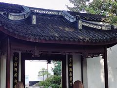 -上海醉白池公园
