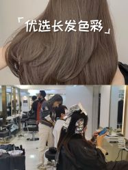 点击看大图 -雅仕 HAIR SALON 美发沙龙