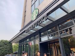 -星巴克臻选(杭州嘉里中心1F店)