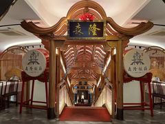 -森隆饭庄(崇文门新世界百货店)