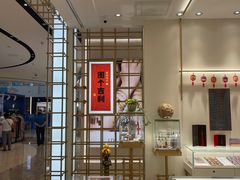 -北京长安天街