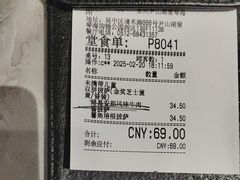 -必胜客(尹山湖歌林公园店)